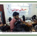 The Red Crescent Implements Two Projects as Part of Sheikha Fatima's Initiatives to Improve Essential Services in Yemen