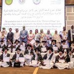 Sheikha Fatima Fund for Refugee Women celebrates graduation of first cohort of 'Flowers of Hope' programme in Mauritania